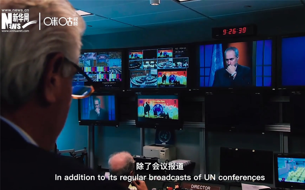 聯(lián)合國(guó)電視隸屬于聯(lián)合國(guó)新聞司，負(fù)責(zé)向世界傳達(dá)聯(lián)合國(guó)的信息