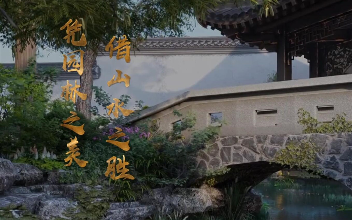 蘇州，這座有著兩千五百年歷史的古城，自古就不乏文人墨客的題詠吟唱