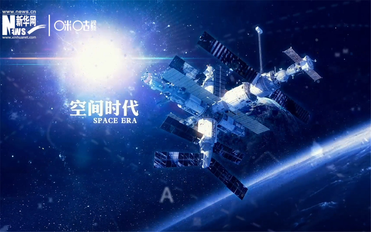 人類第一次進(jìn)入太空并安全返回，揭開了外層空間探索的新篇章