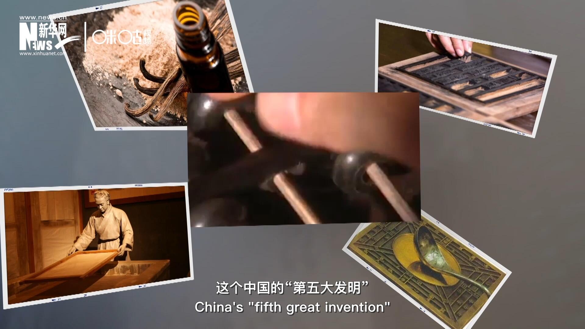 珠算，正跨越歷史的長河，散發(fā)著傳統(tǒng)文化的無窮魅力