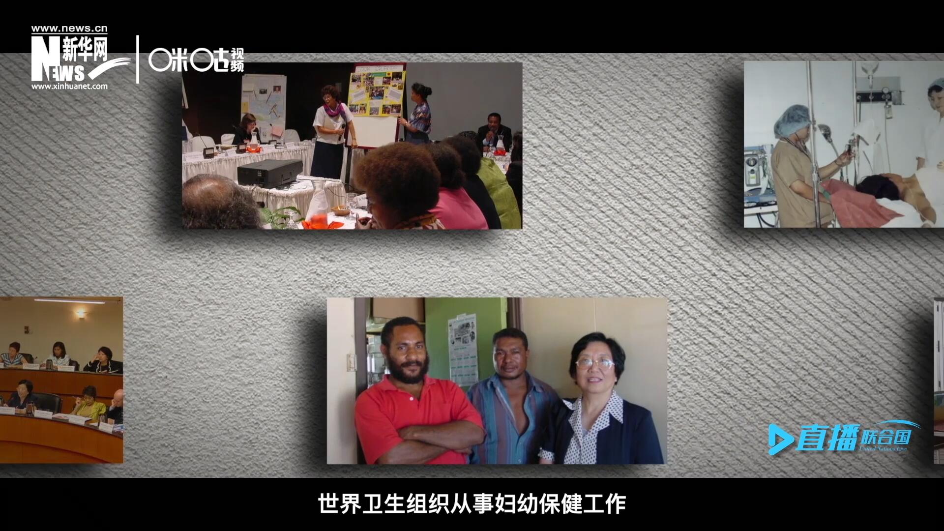 從1990年開(kāi)始，龐汝彥先后在聯(lián)合國(guó)兒童基金會(huì)、世界衛(wèi)生組織從事婦幼保健工作。