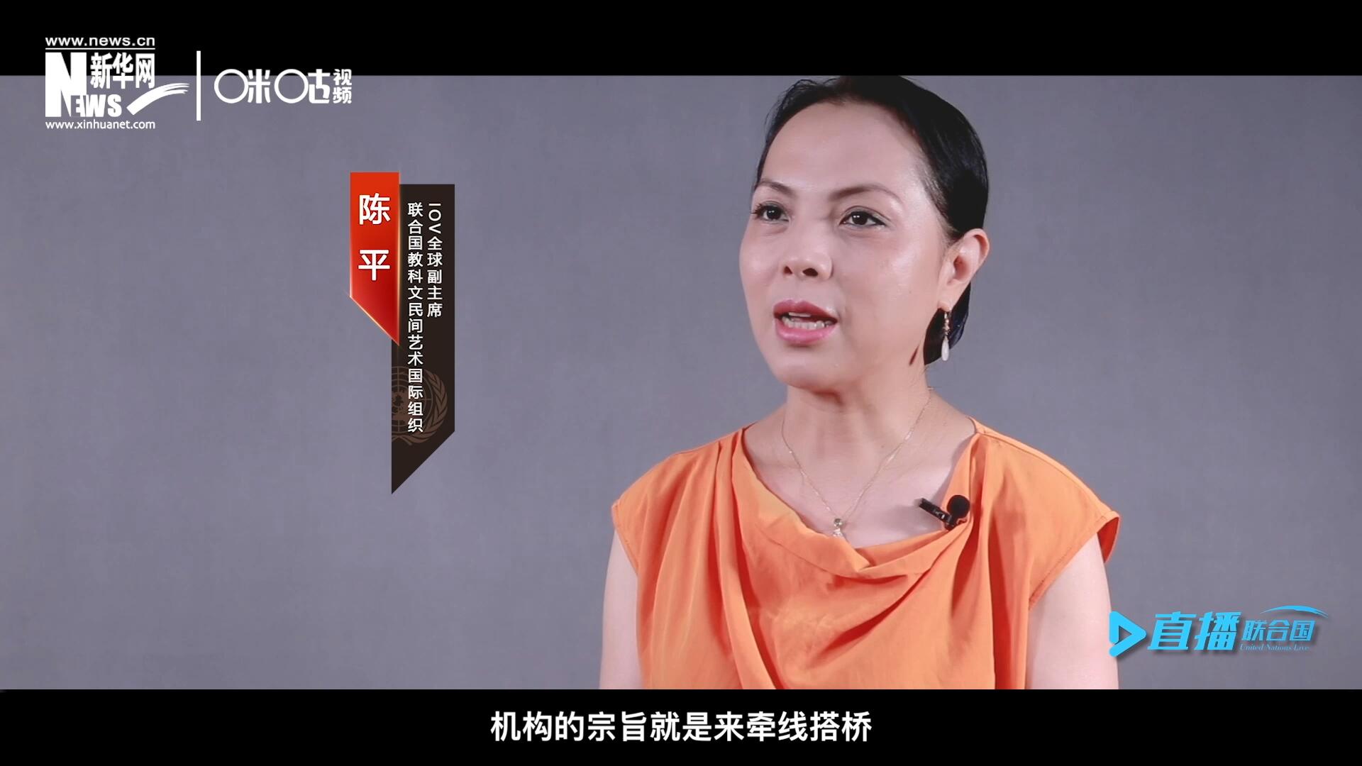 在陳平的不懈努力下，中國獲得了作為主賓國參加多卡蒂國際傳統(tǒng)街頭游戲藝術(shù)節(jié)的機(jī)會。