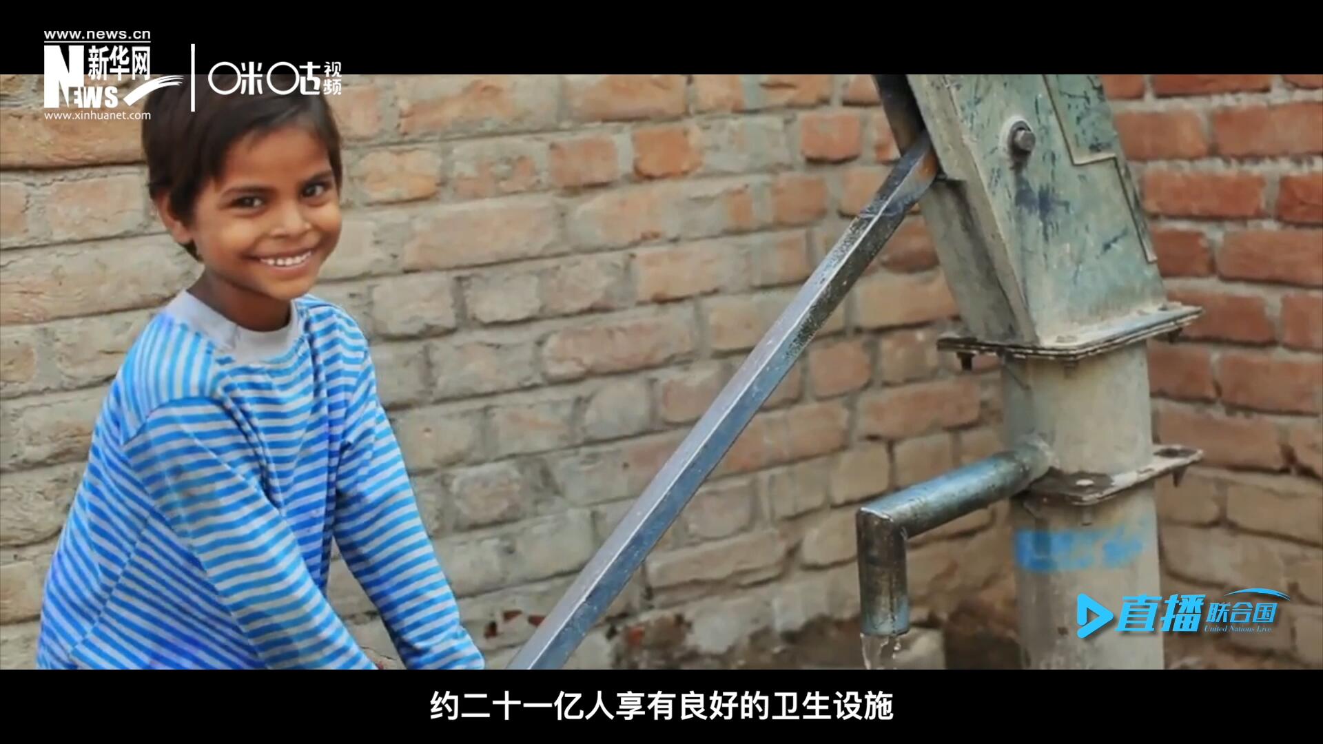 聯(lián)合國兒童基金會最根本的使命，就是要消除兒童發(fā)展過程中面臨的各種問題。