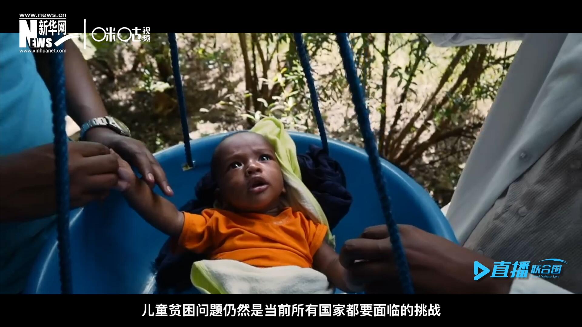 各國都需要做更多的工作來解決兒童貧困問題。