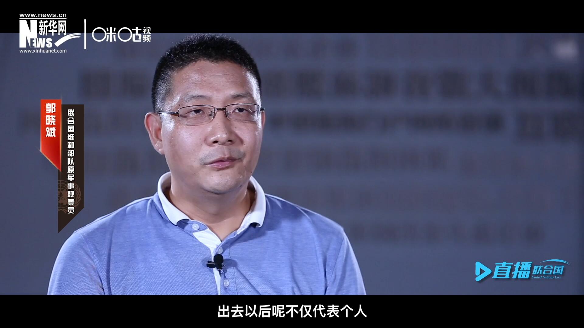 在順利完成西撒哈拉的維和任務(wù)之后，郭曉斌主動請纓，二度奔赴維和前線。這次的目的地是局勢更加動蕩的蘇丹達爾富爾地區(qū)。