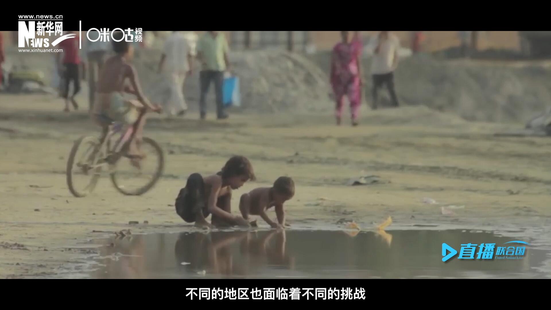 作為聯(lián)合國(guó)十七個(gè)可持續(xù)發(fā)展目標(biāo)的首位，&ldquo;消除貧困&rdquo;這一目標(biāo)也在執(zhí)行過(guò)程中面臨了巨大的挑戰(zhàn)。