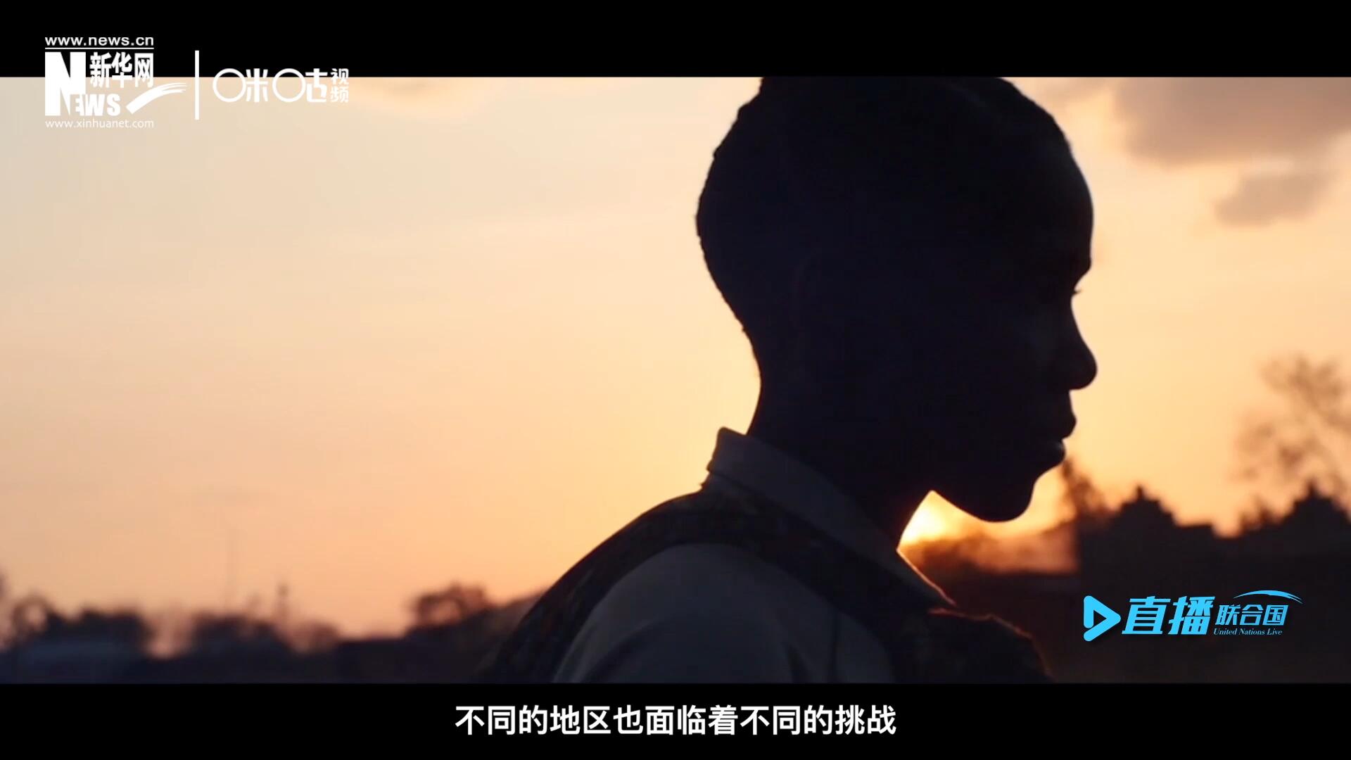 世界的發(fā)展極度不均衡，不同的地區(qū)面臨著不同的挑戰(zhàn)。