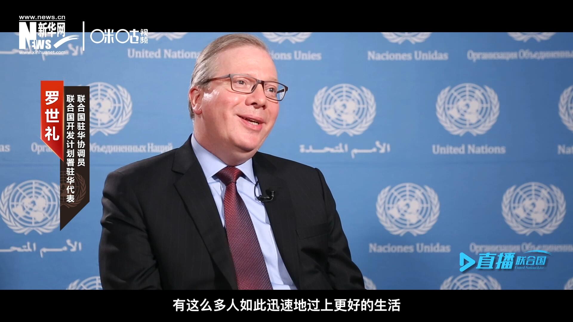 &ldquo;這是歷史上第一次有這么多人如此迅速地過(guò)上更好的生活，我認(rèn)為這是一個(gè)國(guó)家的偉大成就。&rdquo;