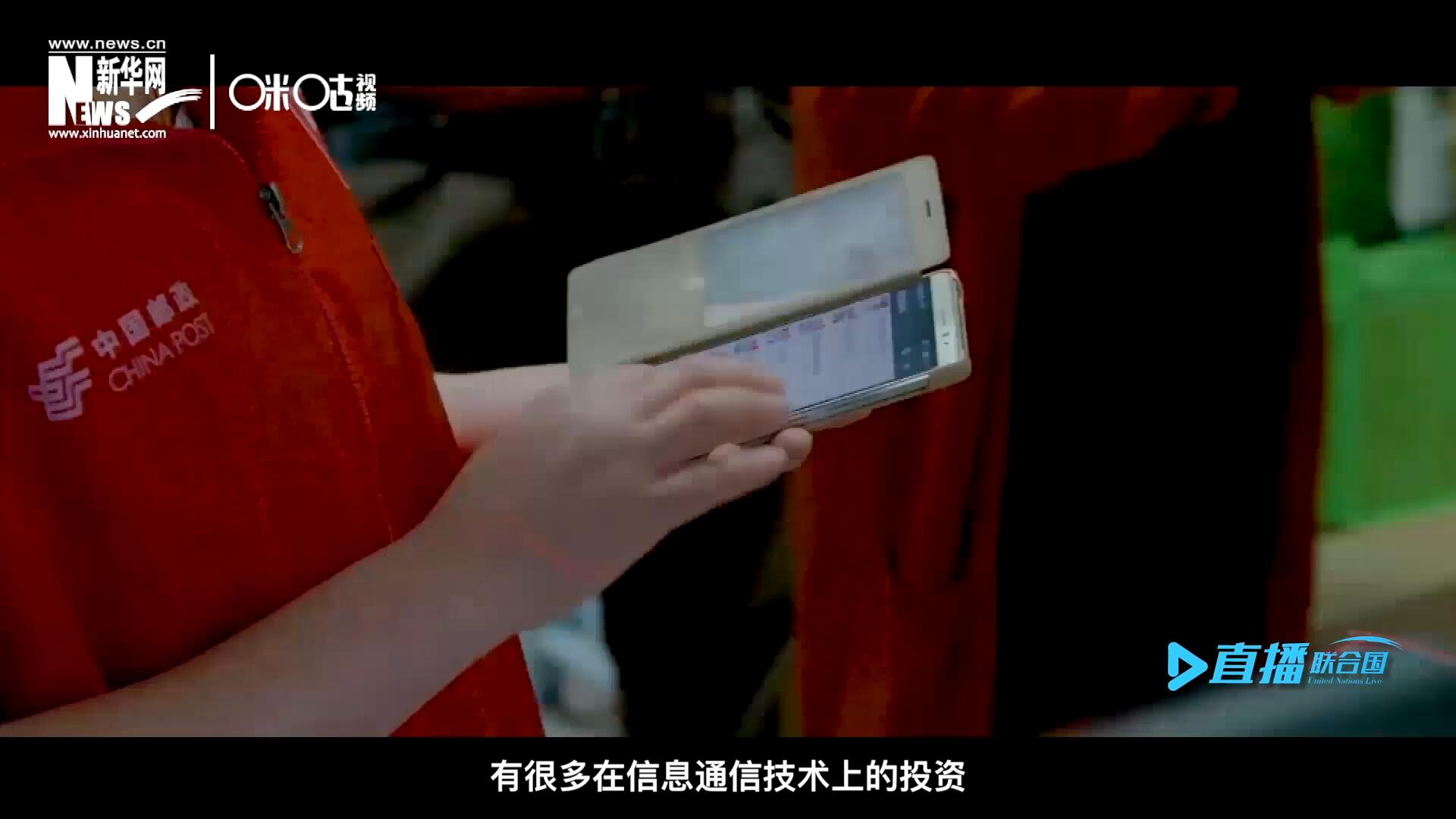 在許多地區(qū)，寬帶接入和4G網(wǎng)絡(luò)接入能力都很給力，這意味著人們可以使用互聯(lián)網(wǎng)進(jìn)行電子商務(wù)。