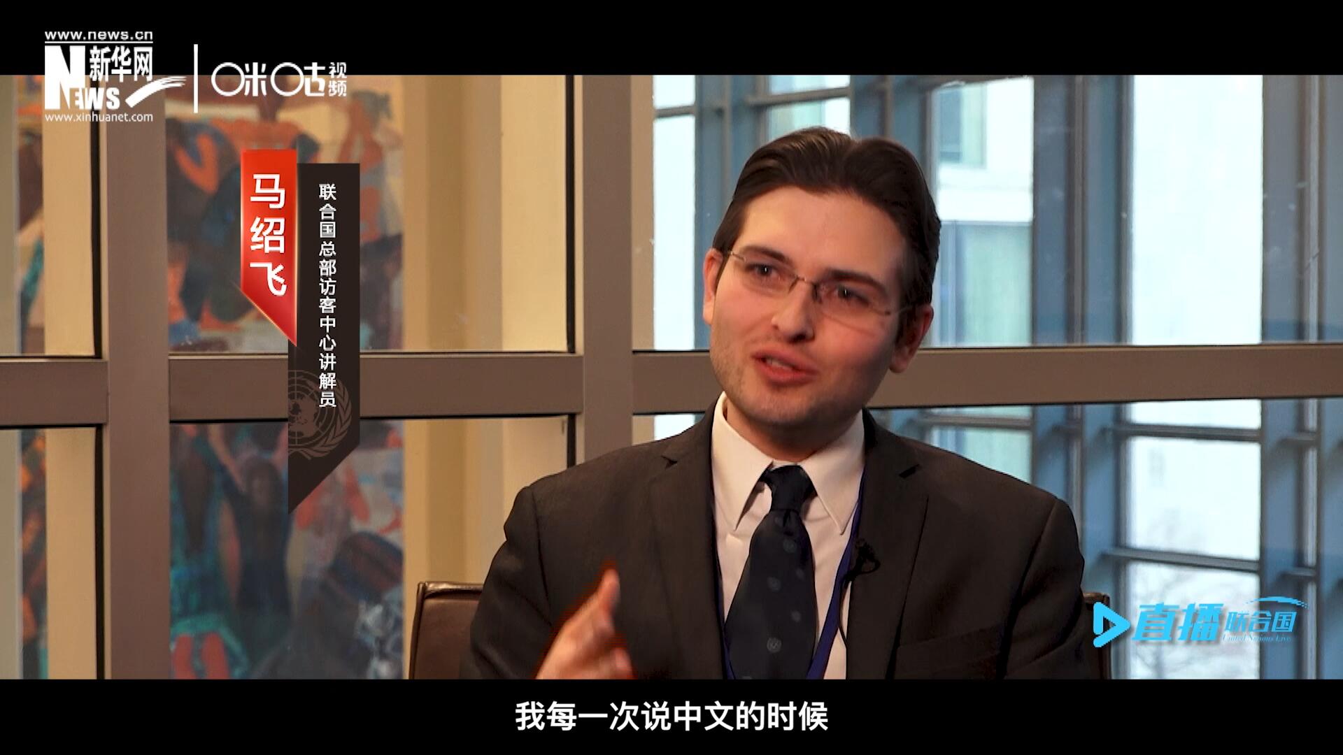 &ldquo;我每一次說中文的時(shí)候，游客都會(huì)有非常大的反應(yīng)，很奇怪的反應(yīng)，大家都非常吃驚。&rdquo;