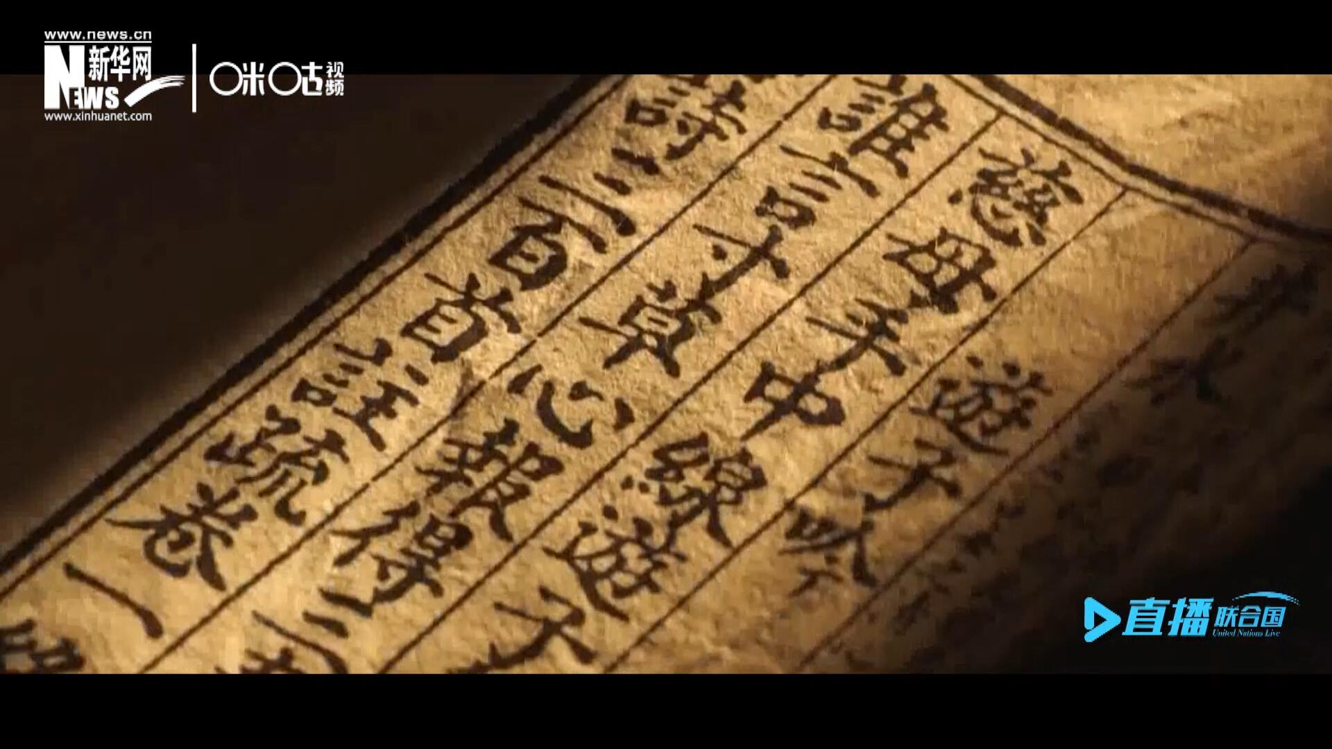 &ldquo;像中國人說的一樣，中國話博大精深。我覺得中國話是一個(gè)學(xué)不完的語言。&rdquo;