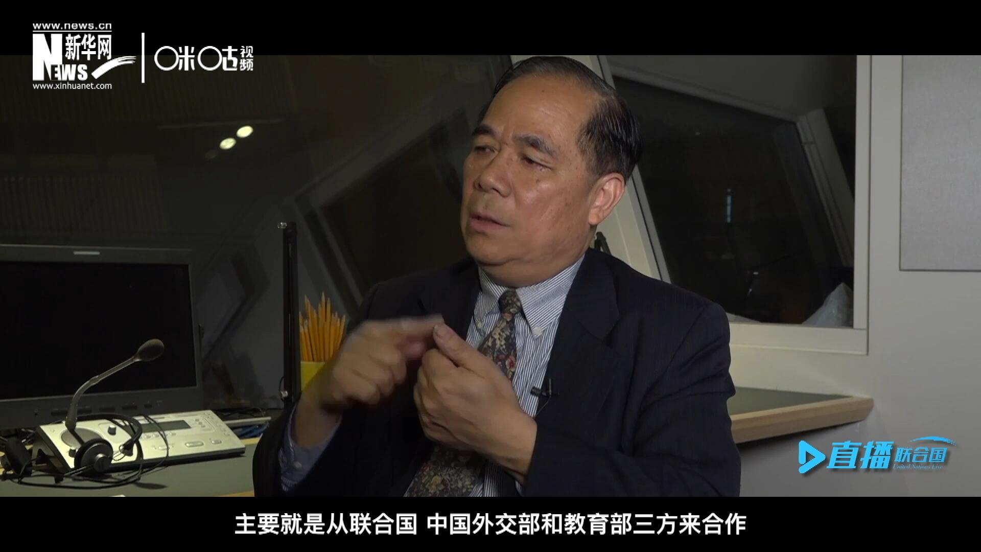 二十世紀(jì)的七十年代和八十年代，聯(lián)合國(guó)和當(dāng)時(shí)的北京外國(guó)語(yǔ)學(xué)院開辦了一個(gè)聯(lián)合國(guó)譯員訓(xùn)練班。