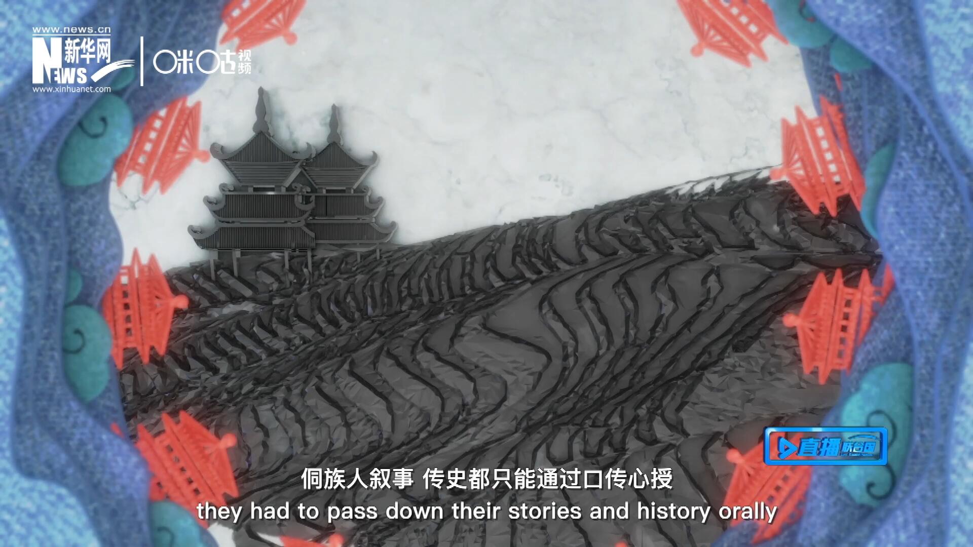 由于沒有文字，侗族人敘事、傳史都只能通過口傳心授，久而久之，唱歌便成為了他們記錄生活的獨(dú)特方式。