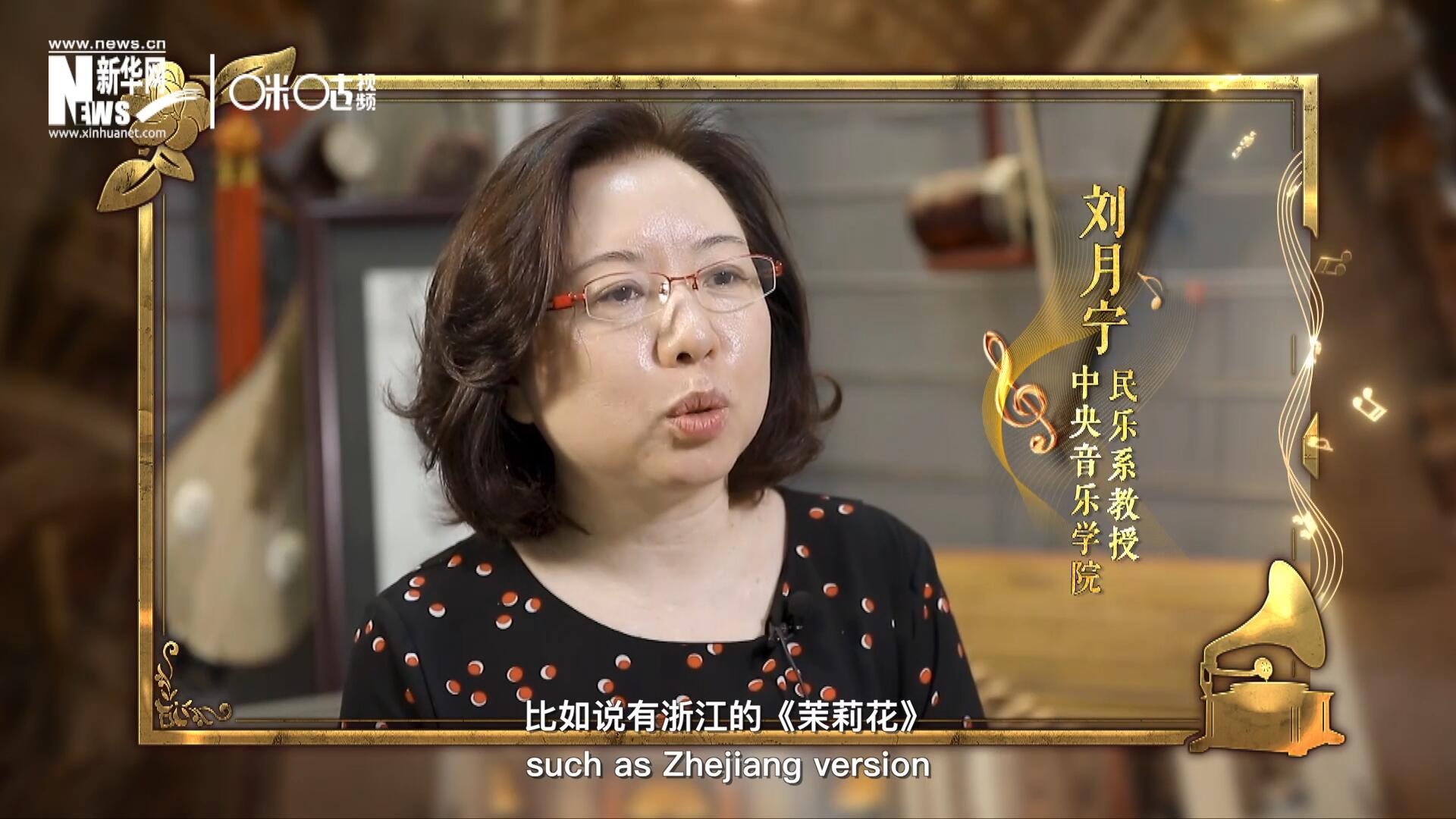 其實(shí)《茉莉花》有好幾個(gè)版本，比如說有浙江的《茉莉花》，還有江蘇的《茉莉花》，不同的版本，但是它的一個(gè)共同的特點(diǎn)，就是旋律很上口。