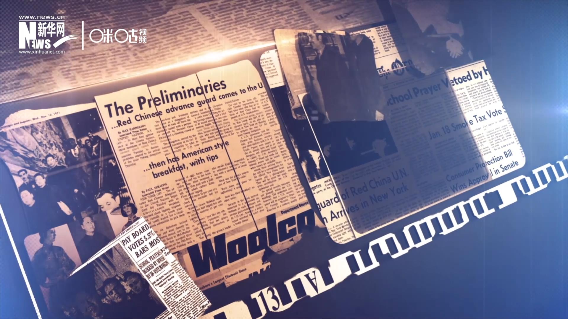 關(guān)于他們的新聞，很快登上了各大媒體的版面。