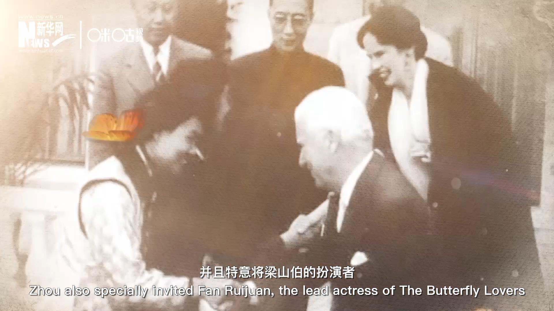 周恩來在日內(nèi)瓦花山別墅設(shè)宴招待了卓別林，并且特意將梁山伯的扮演者、正在捷克參加電影節(jié)的范瑞娟請到了日內(nèi)瓦相聚。這次會面，使得代表中國文化的&ldquo;梁祝&rdquo;傳說走向了世界。