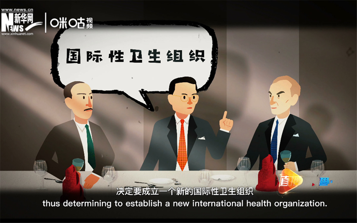 世衛(wèi)組織與中國(guó)的淵源可以追溯到1945年的一次午餐相聚。
