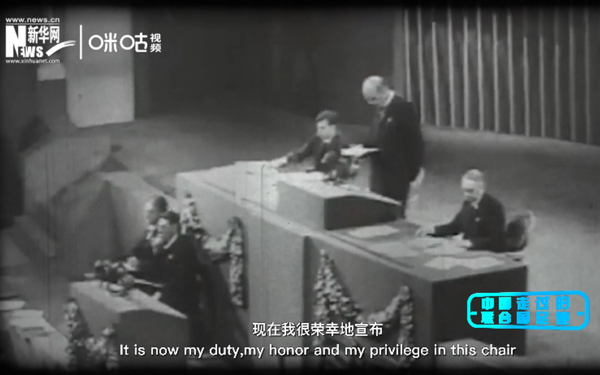 1945年10月24日《聯(lián)合國憲章》生效，聯(lián)合國成立