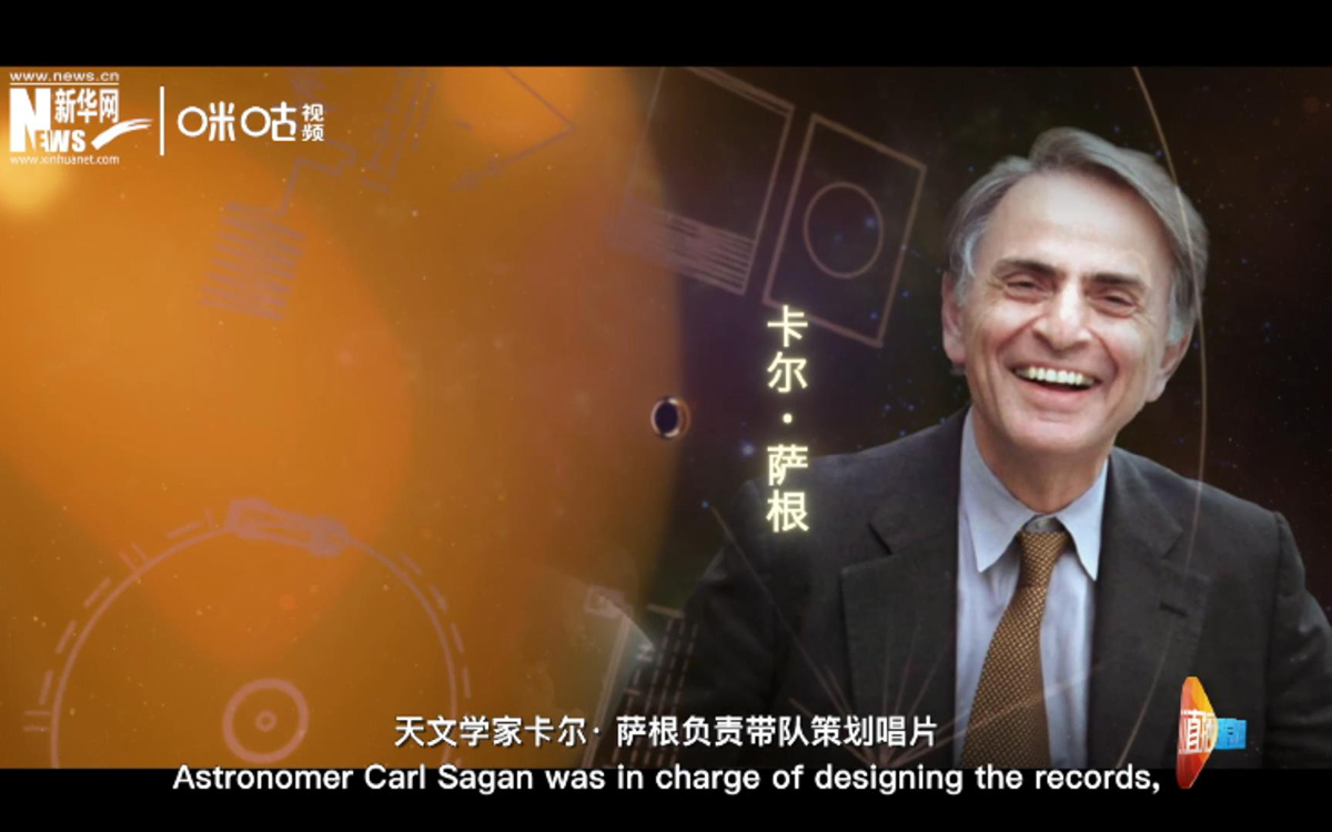 1976年開始，天文學(xué)家卡爾&middot; 薩根負(fù)責(zé)帶隊(duì)策劃唱片