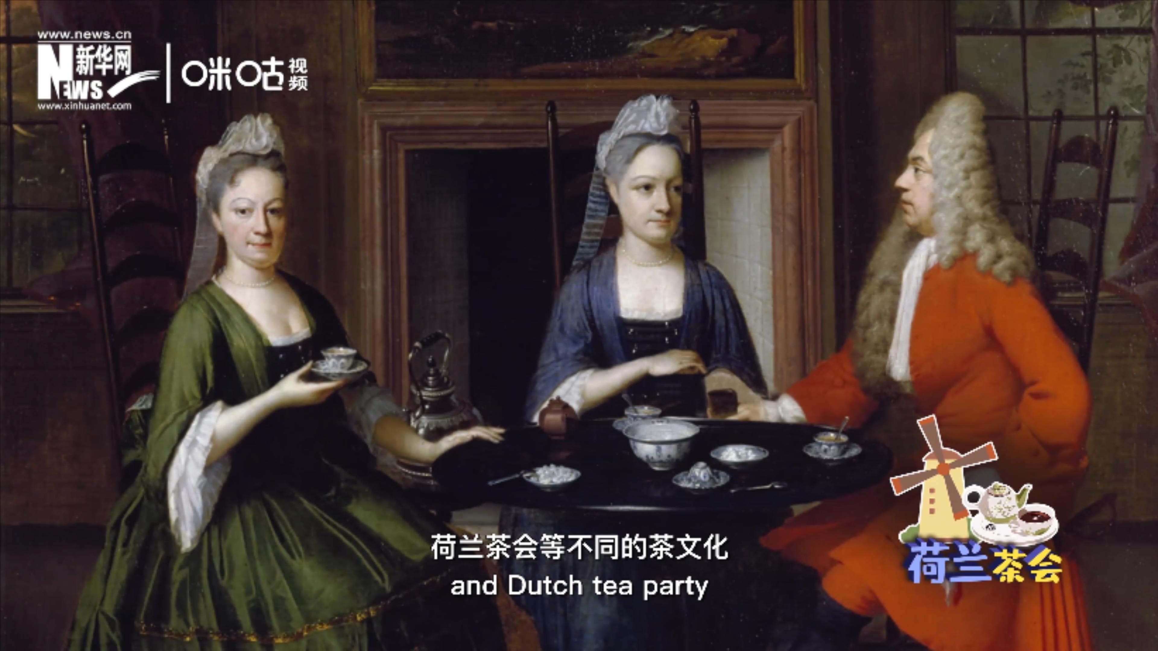 中國茶道與各國文化融合生根，形成了不同的茶文化