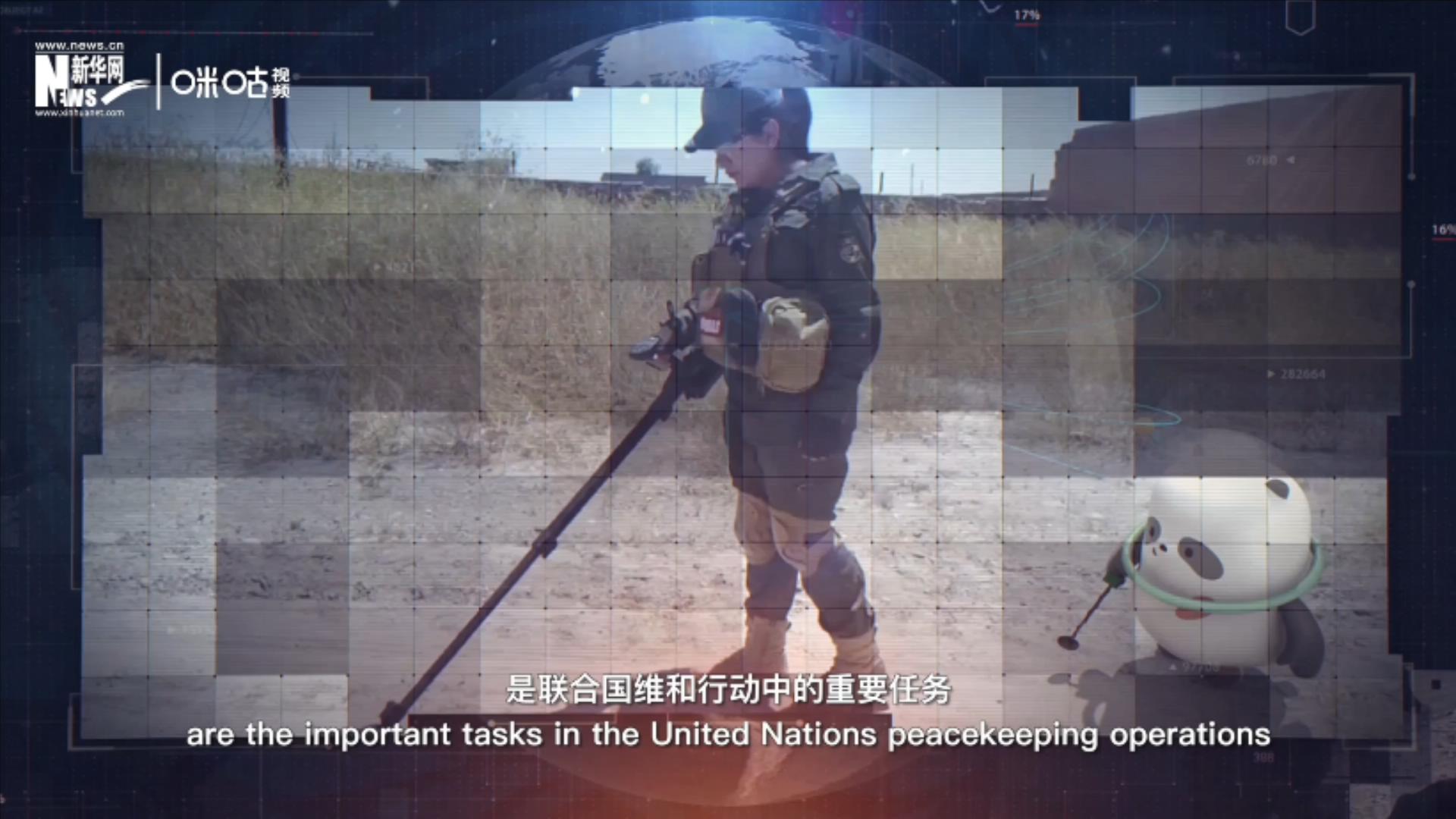 自20世紀80年代以來，聯合國已處理百萬顆殺傷性地雷