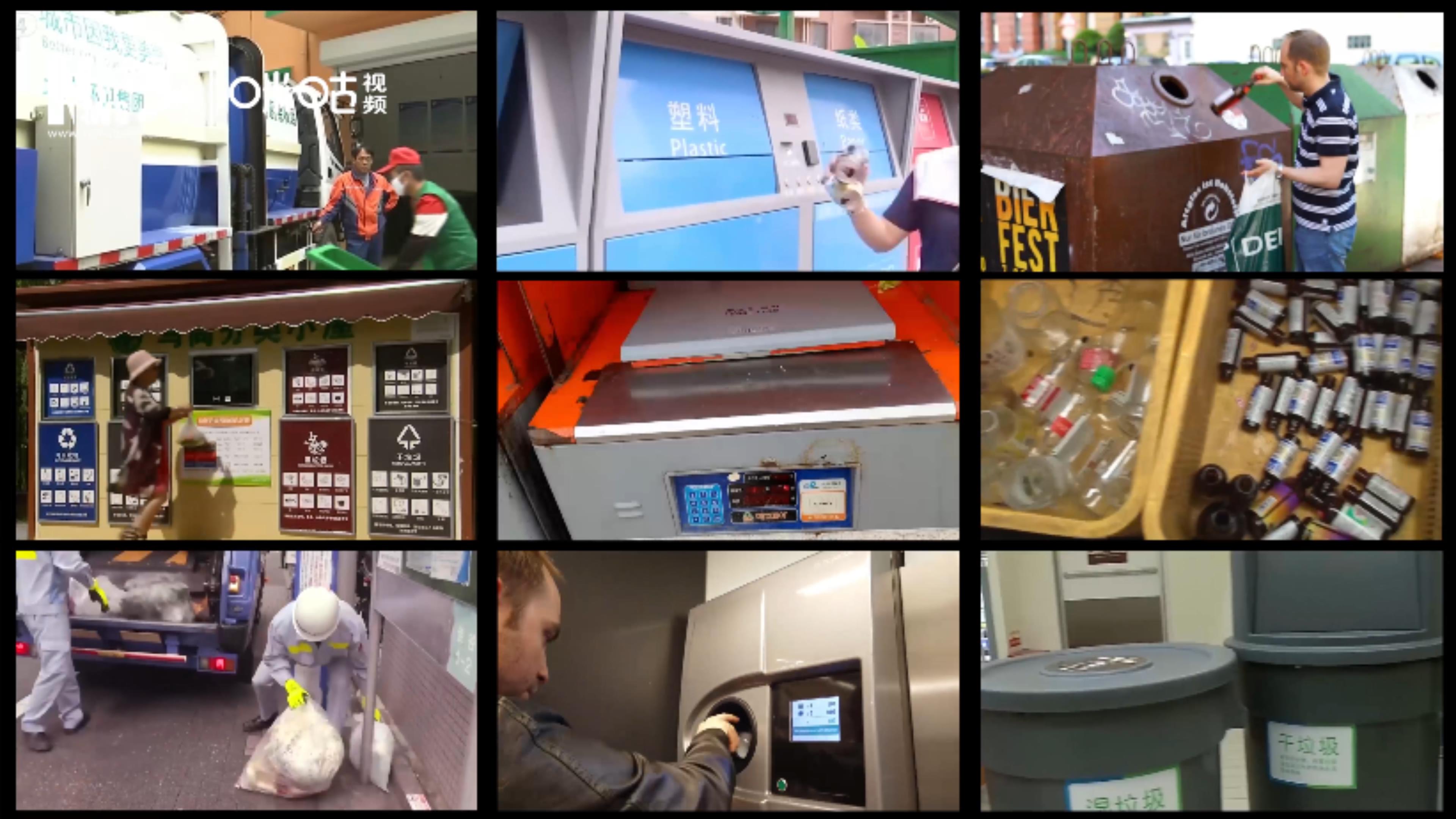 從聯(lián)合國放眼全世界，垃圾分類是不可阻擋的時代潮流