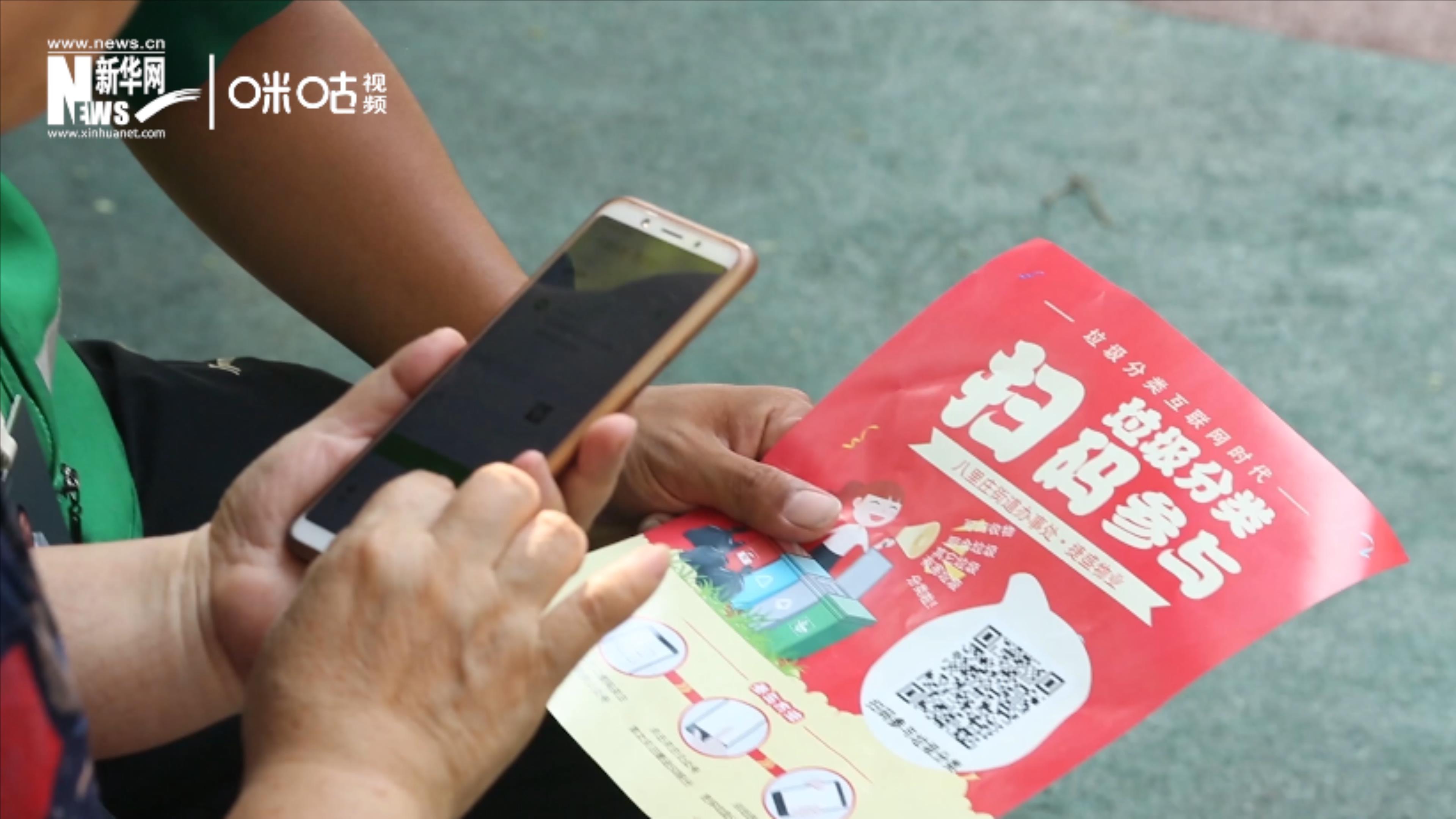 隨著北上廣深相繼立法，中國開始開始進(jìn)入垃圾分類的&ldquo;強(qiáng)制時代&rdquo;