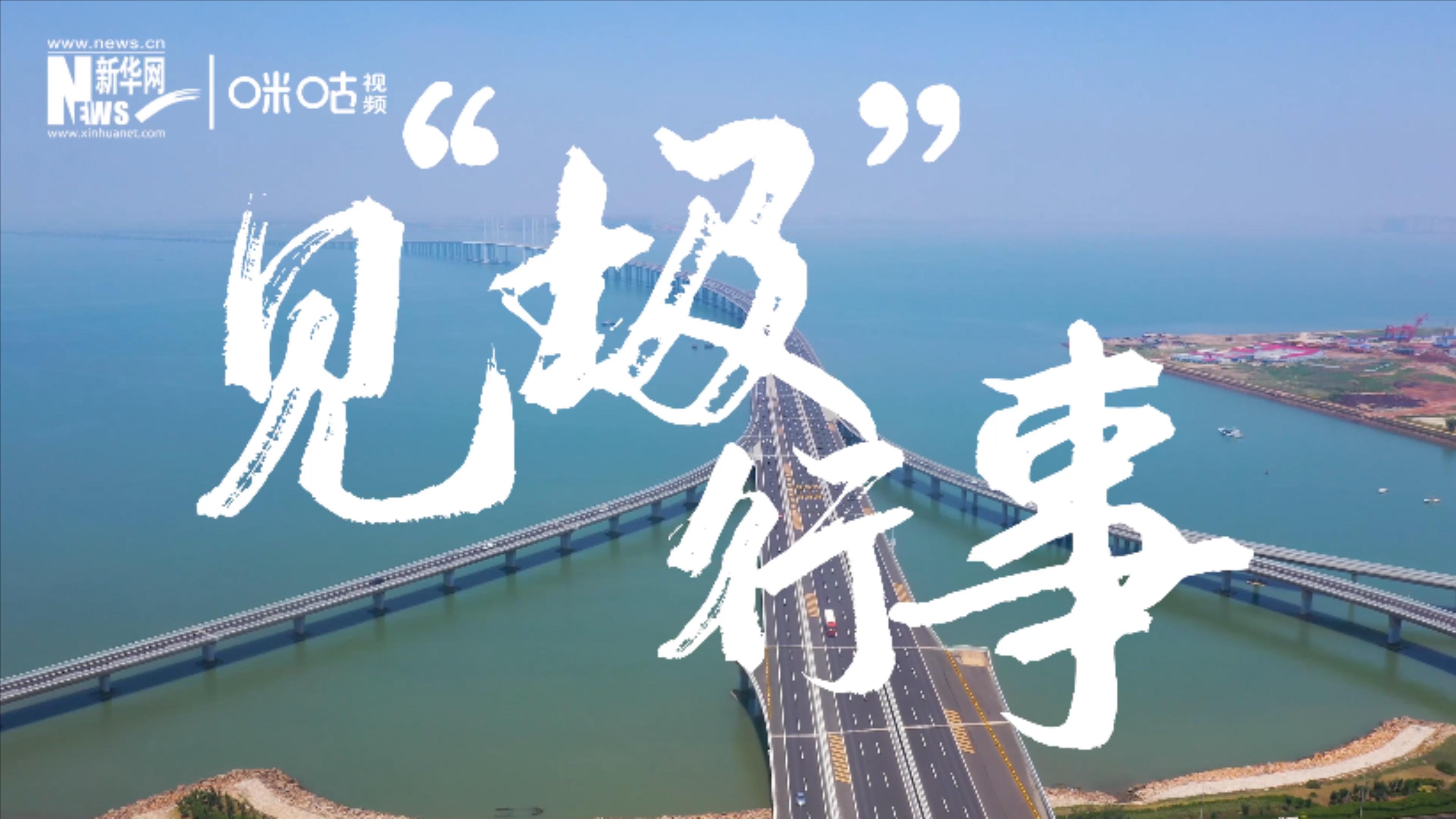 為了碧水藍(lán)天，一起見&ldquo;圾&rdquo;行事吧！