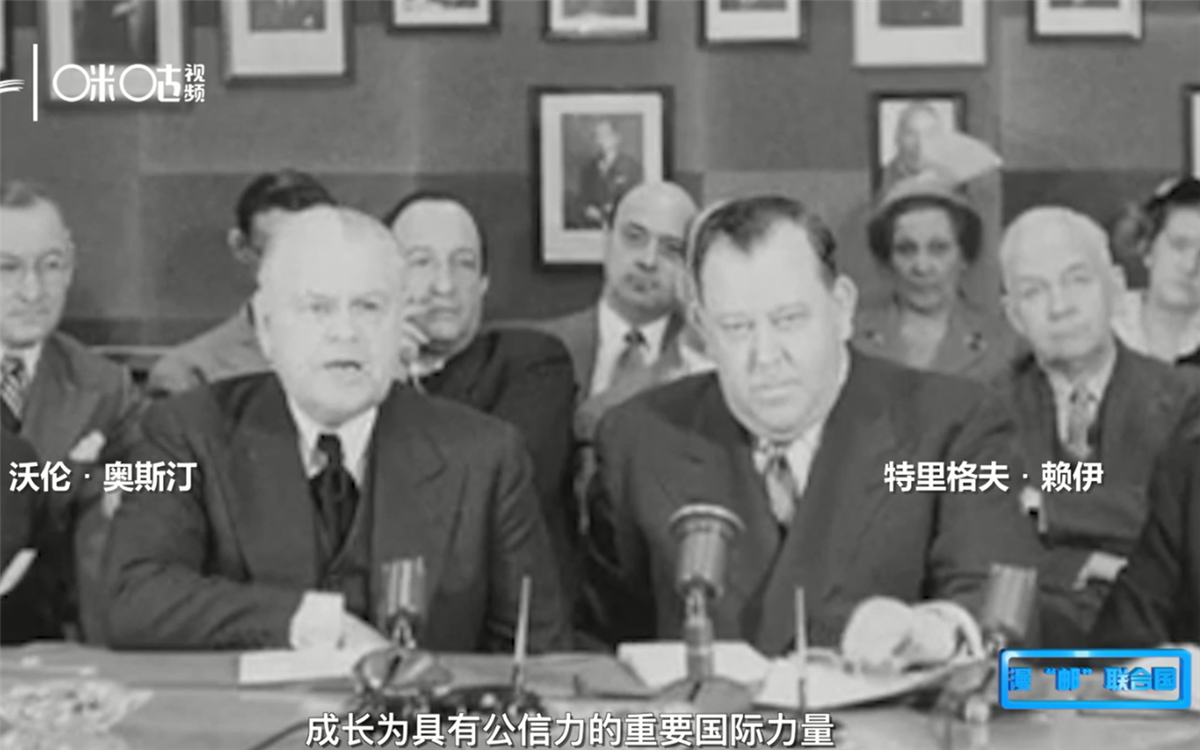 1951年，聯(lián)合國發(fā)行了聯(lián)合國第一套自有郵票