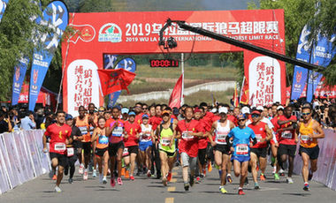 &ldquo;天邊草原&rdquo;的一場馬拉松，體現城市競爭力