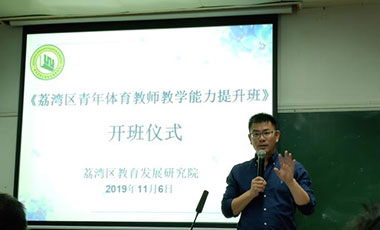 基層聲音：學生體質狀況不佳，問題出在哪里？