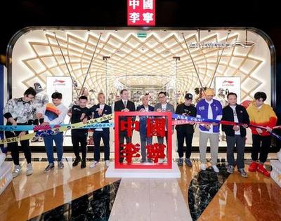 新華體育2019財報|&ldquo;三十而立&rdquo;的李寧：營收利潤高速增長，直營渠道呈現收縮