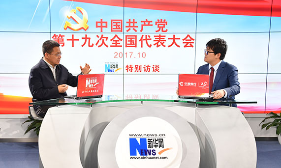 習(xí)近平新時(shí)代中國特色社會(huì)主義思想有鮮明的風(fēng)格和特點(diǎn)，就是中華文明和中華優(yōu)秀文化思想貫穿始終