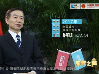 如何確保在全面建成小康社會進(jìn)程中困難群眾不落一戶、不落一人？