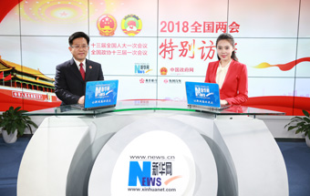 最高檢：報(bào)告突出主線、呈現(xiàn)亮點(diǎn)