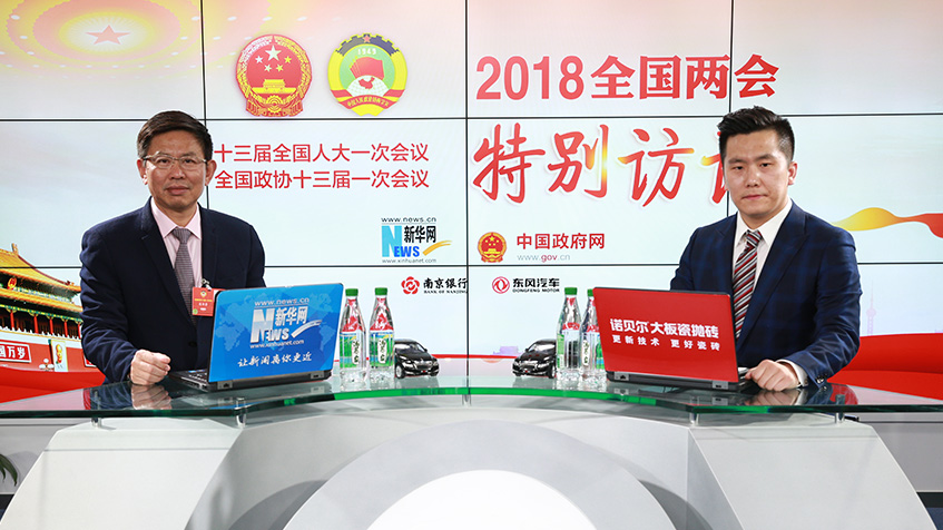 張華榮：&ldquo;走出去&rdquo;企業(yè)要解決文化、人才、金融難題