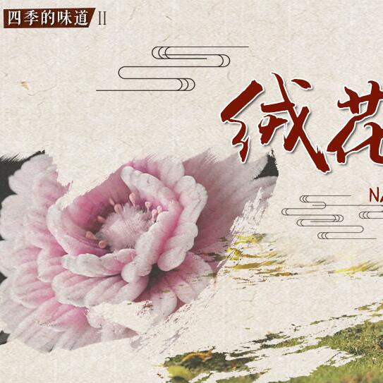 穿越千年 圈粉無數(shù)的&ldquo;中國(guó)寶貝&rdquo;