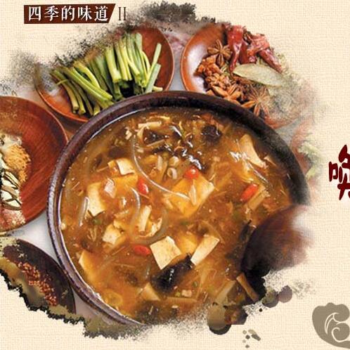 胡辣湯，喚醒河南人一天的&ldquo;早味&rdquo;