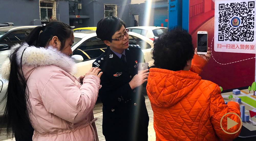 楊蓉和社區(qū)居民的&ldquo;指尖&rdquo;對(duì)話