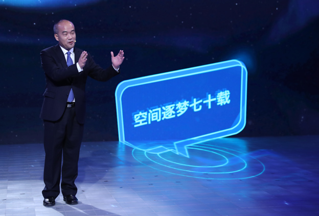 伴隨中華人民共和國的成長，空間物理學(xué)科走過了艱難的歷程