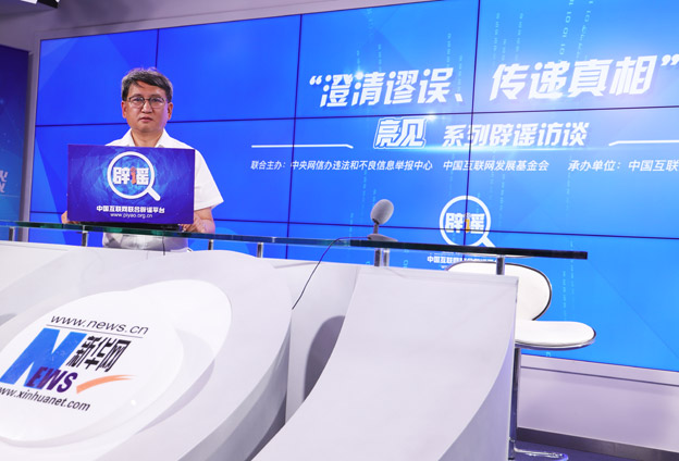 &ldquo;信念溝&rdquo;是一個(gè)很重要的互聯(lián)網(wǎng)現(xiàn)象。