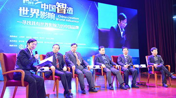 對(duì)話(huà)現(xiàn)場(chǎng)