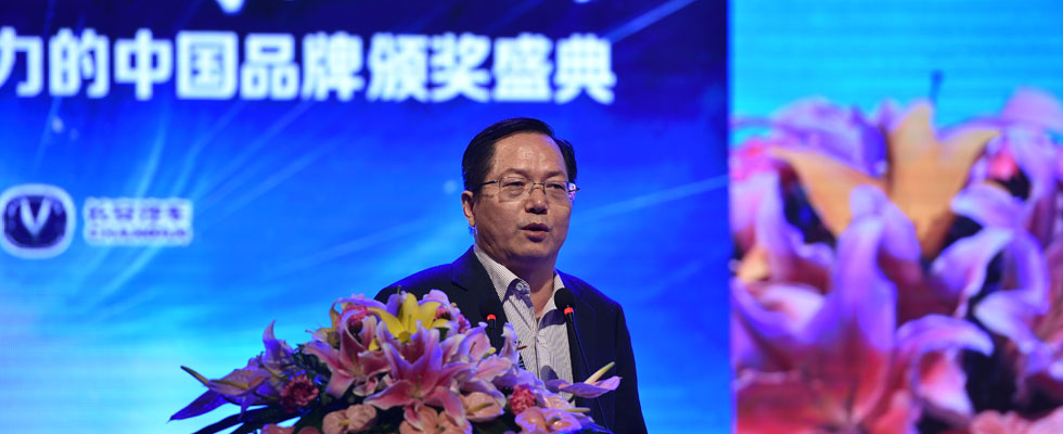 經(jīng)濟(jì)學(xué)家、中國(guó)人民銀行研究局研究員鄒平座致辭