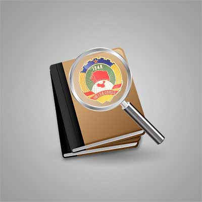 掃盲！這些政協(xié)常識(shí)你都知道嗎