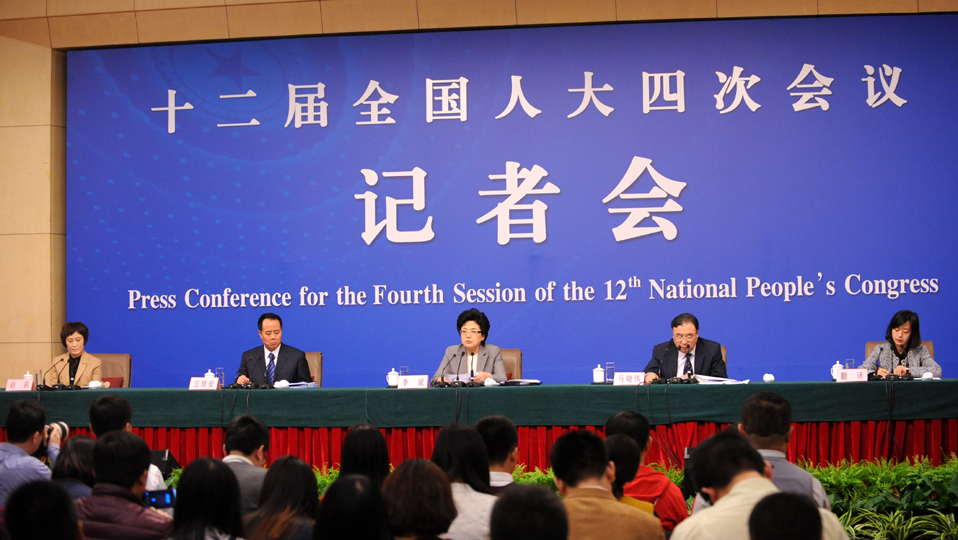 &ldquo;實施全面兩孩政策&rdquo;發(fā)布會現場