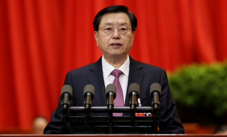 張德江向大會報(bào)告工作