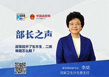 二孩生了咋辦？看病時(shí)間長(zhǎng)怎么解決？