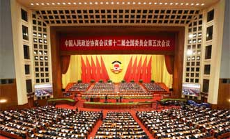 會(huì)議現(xiàn)場