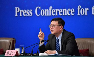 陳吉寧就&ldquo;加強生態(tài)環(huán)境保護(hù)&rdquo;答記者問