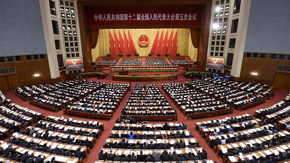 十二屆全國(guó)人大五次會(huì)議舉行第三次全體會(huì)議